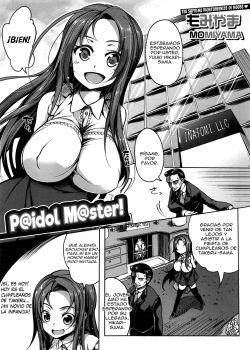 Paidol Master