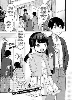 Complices (Sin censura) - Lector Hentai