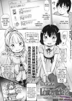 Lost Article 2 Zenpen Koharu Ijiri