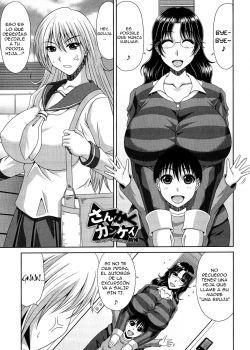 Tomo Haha Ch. 5-7