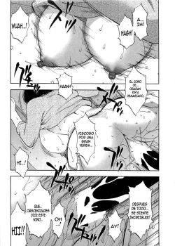 El Amante de la casa de al lado