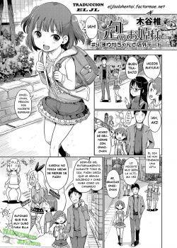Bubble Princess #4 Date with Mayuka 