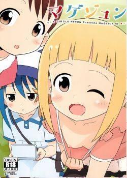 (C93) [Circle Heron (Shiramayumi)] Magejun 42 (Mitsuboshi Colors) 