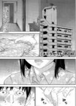 Netoraserare 15 Chapter-15