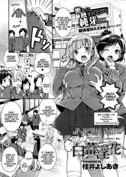 El capullo blanco de una flor lasciva Ch-02