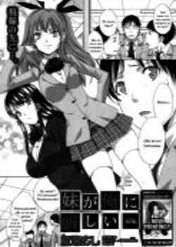 Mi Estricta Hermana Chapter-3