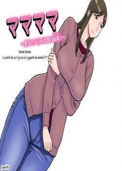  Mamamama ~Musuko no Chinpo wa Haha no Omocha!?