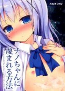 Chino-chan ni Sagesumareru Houhou (Gochuumon wa Usagi desu ka?) Chapter-0