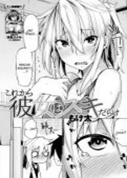 Kore Kara Kanojo Wa Suki Darake Chapter-1