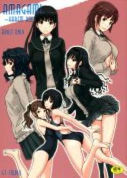 AMAGAMI ~HAREM ROOT Chapter-2