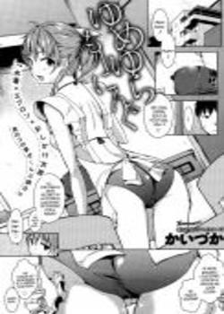 Yumeyura Morning Chapter-1