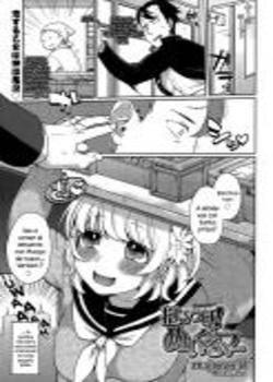 Dakitsuke! Nuigurumer Chapter-1