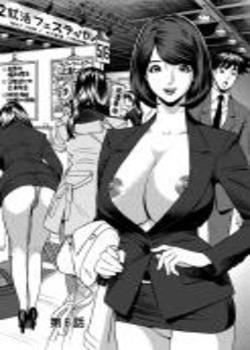 Gettin' Busy at the Office Chapter-6