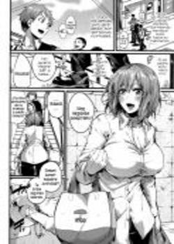 Suki Suki! Okaa-san Chapter-1