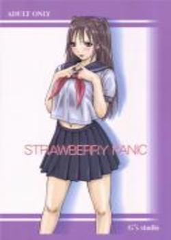 Strawberry Panic Chapter-3