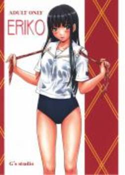 Eriko Chapter-1