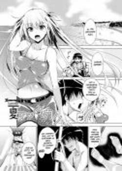 Natsu no Massakari Chapter-1