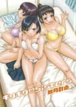 Giri Giri Sisters Chapter-10