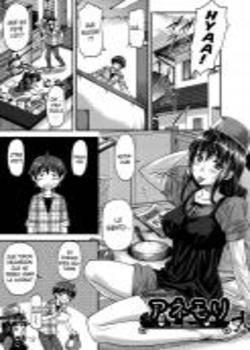 Ane Mori Chapter-1