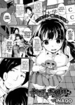 Daisuki Onii-Sama Chapter-1