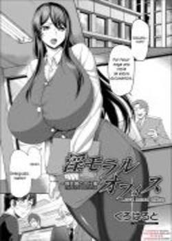 The Busty Girl's Job Chapter-1