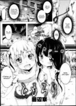 Himo Loli Chapter-0