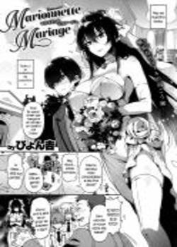 Marionnette Mariage Chapter-1