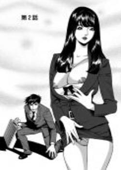 Kaisha de Iroiro 2 Chapter-2