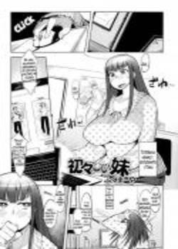 Uiuishii Imouto Chapter-1