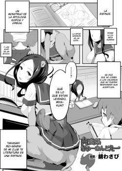 [Sabi Wasabi] Nikushokukei Q&A