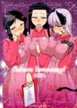 La Democracia de Sakura! Chapter-4