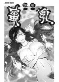 Honey Breasts Tecera Historia (Sin Censura) Chapter-3