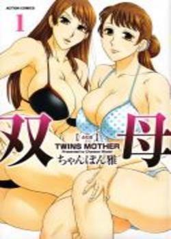 Twins Mother Chapter-8