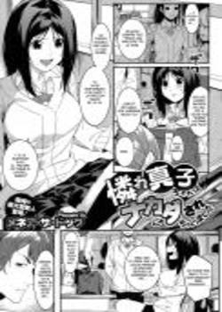 Menea The Dog] Aware Mako-chan wa Naka ni Dasarechaimashita | Mako-chan Consiguió Un Creampie (COMIC