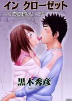 Wakazuma & Joshi Kousei Collection - Young Wife & High School Girl Collection Chapter-1