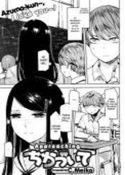 Chikazuite Chapter-1