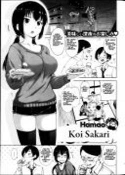 Koi Sakari Chapter-1