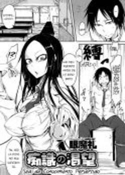 Chishiki no Katsubou Chapter-1