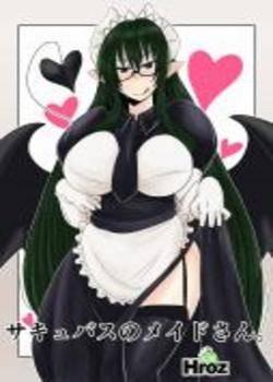 THE SUCCUBUS MAID Chapter-1