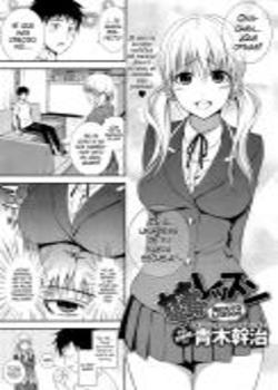 Imouto Lesson Chapter-1