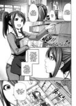 Kimi ga Iru Nara Chapter-1