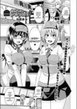 Anata no Machi no Burger Shop Chapter-1