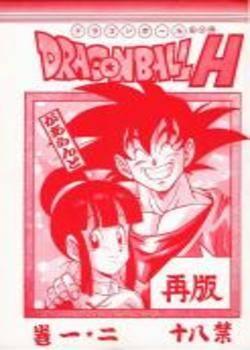 DragonBall H Chapter-3