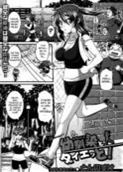 Osananajimi to Diet!♥ Chapter-1