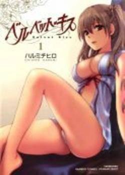 Velvet Kiss Chapter-32