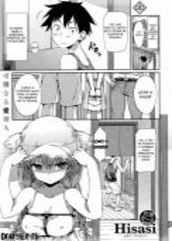 Taiyou no Shizuku Chapter-1