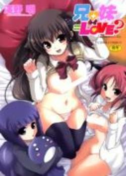 Ani Imouto = Love Chapter-3