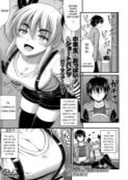 Sono Oppai O Suteru Nante Tondemonai Chapter-1