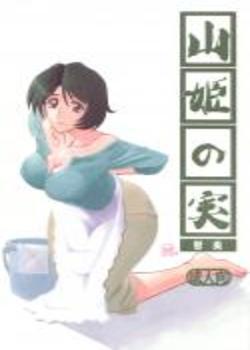 Akebi no Mi Chapter-6