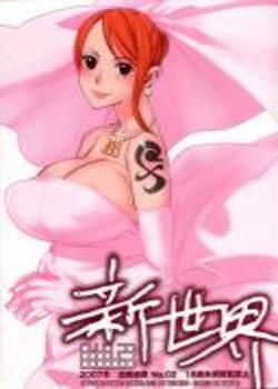 Shinsekai - One piece Chapter-1